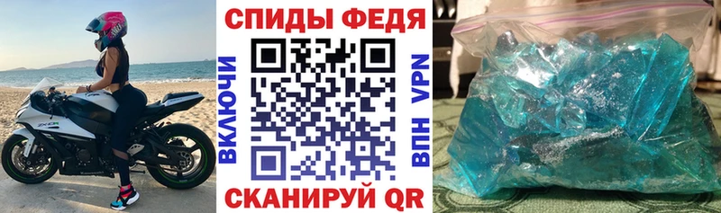 Амфетамин 98%  Купить  Похвистнево 