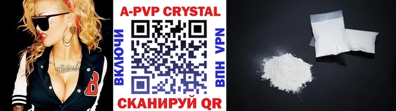 APVP СК КРИС  Купить  Похвистнево 