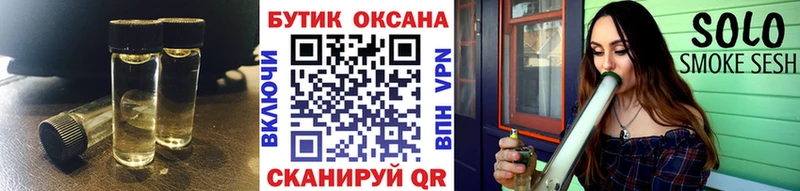 БУТИРАТ вода  Купить  Похвистнево 