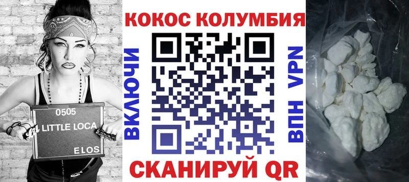 Купить закладки  Похвистнево  COCAIN Колумбийский 