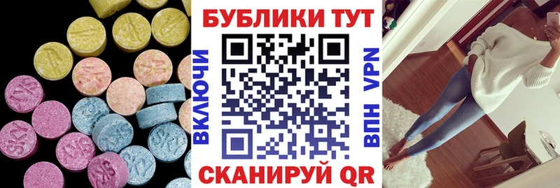 Купить закладки  Похвистнево  Экстази XTC 