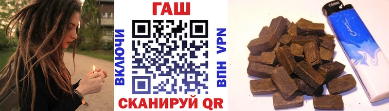 Гашиш VHQ  Купить где  Похвистнево 