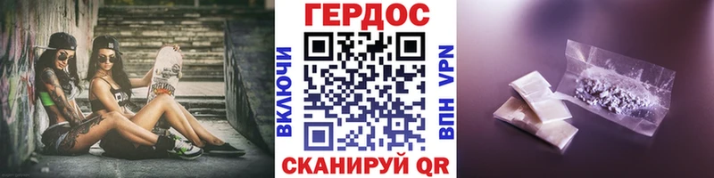 Купить закладки  Похвистнево  ГЕРОИН VHQ 