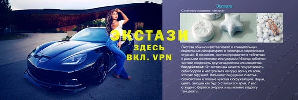 ПСИЛОЦИБИНОВЫЕ ГРИБЫ Лихославль