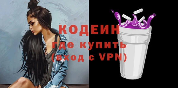 ПСИЛОЦИБИНОВЫЕ ГРИБЫ Лихославль