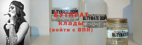 ПСИЛОЦИБИНОВЫЕ ГРИБЫ Лихославль