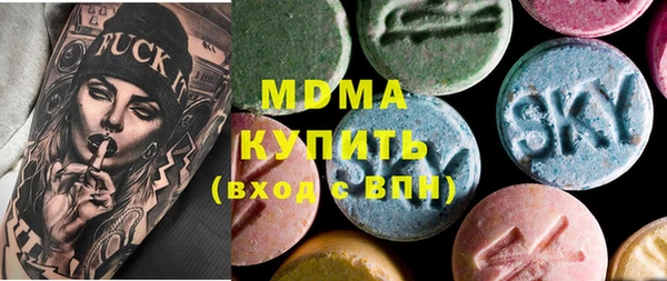ПСИЛОЦИБИНОВЫЕ ГРИБЫ Лихославль