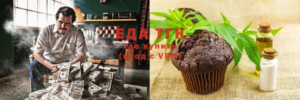 ПСИЛОЦИБИНОВЫЕ ГРИБЫ Лихославль