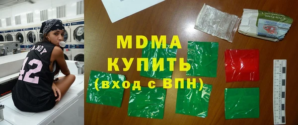 каннабис Липки