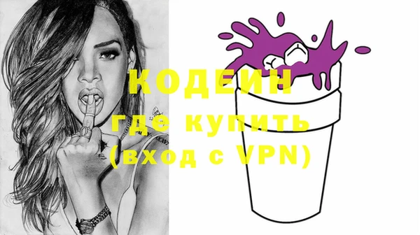 каннабис Лиски