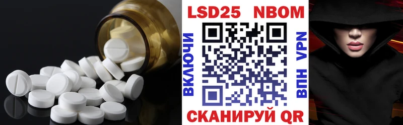 Лсд 25 экстази ecstasy  Купить закладки  Похвистнево 