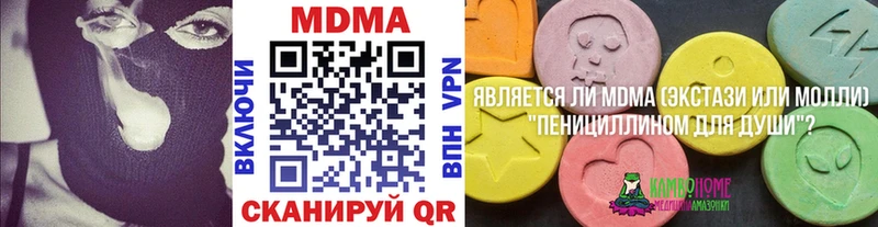 Купить  Похвистнево  MDMA Molly 