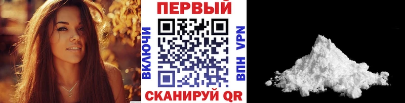 МЕТАМФЕТАМИН пудра  Купить где  Похвистнево 